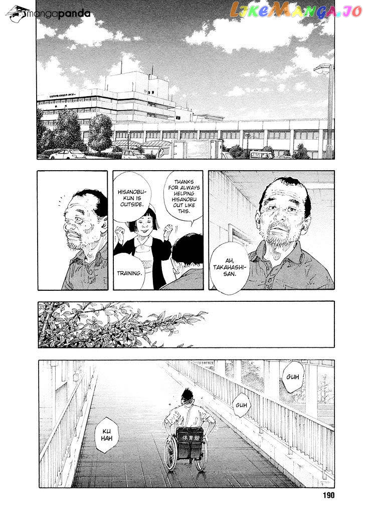 Real, Chapter 84 image 28